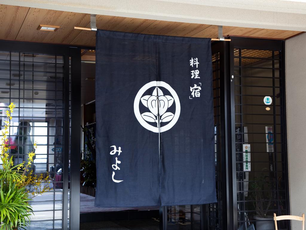 Shigisan Ryotei Ryokan Miyoshi Sango Zewnętrze zdjęcie